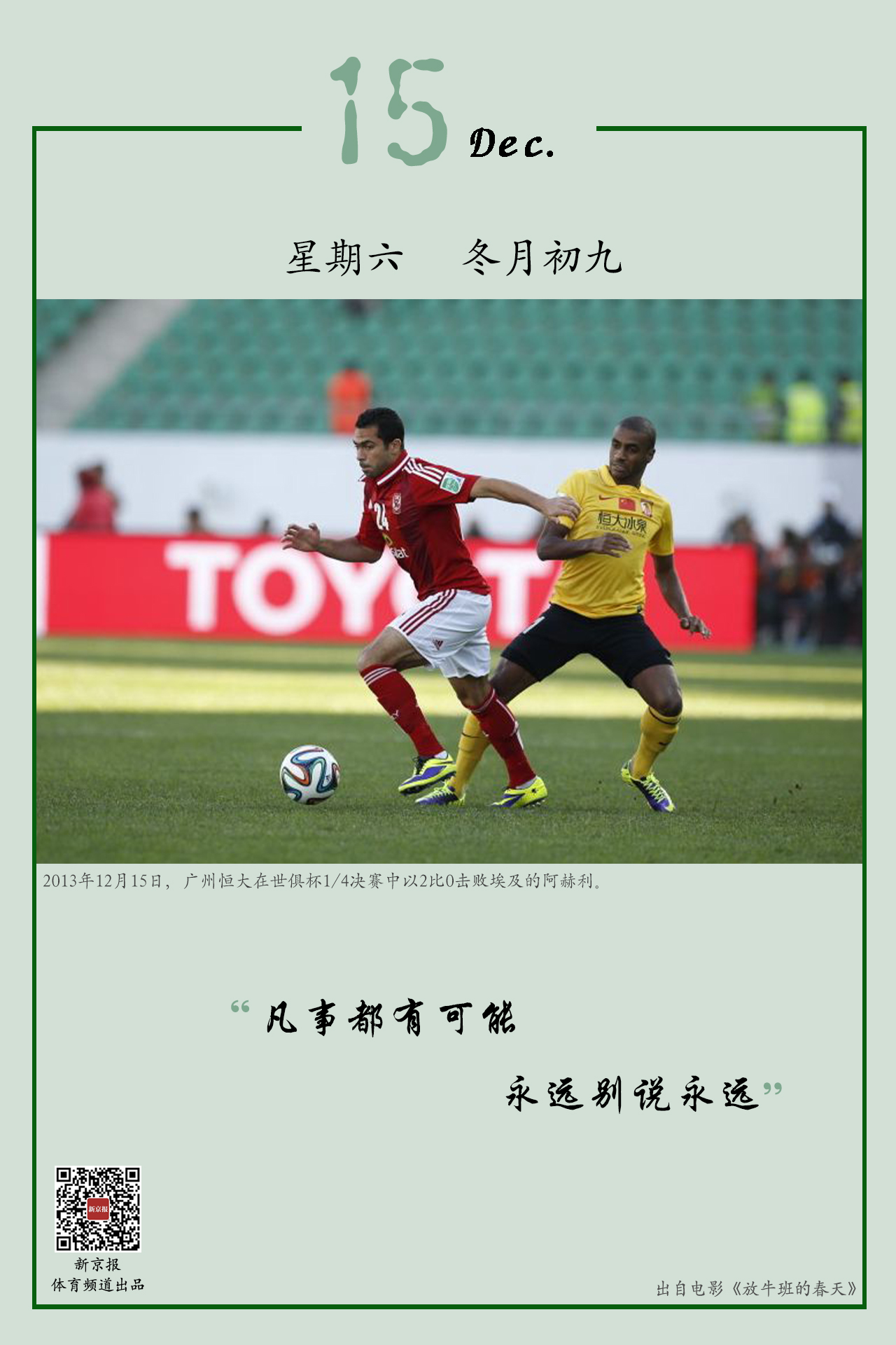 为灵