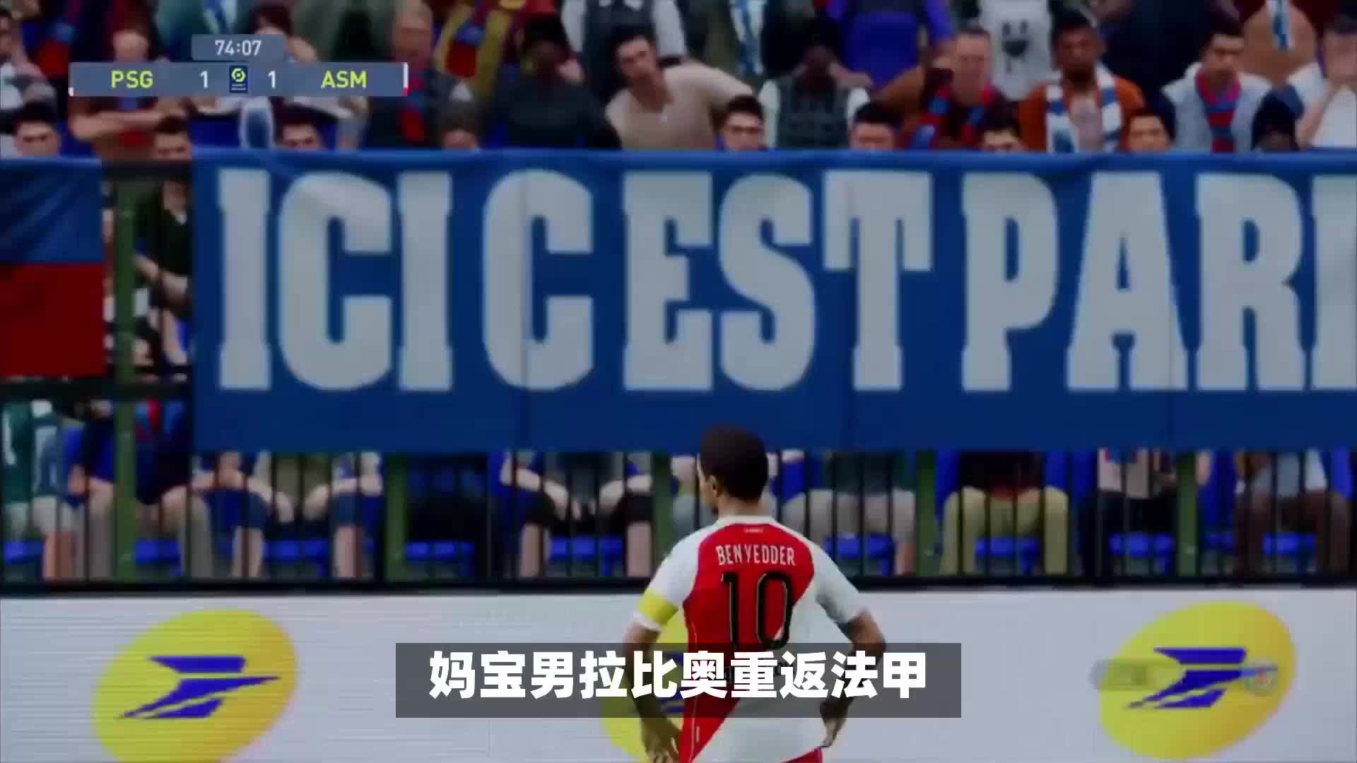 的能力李