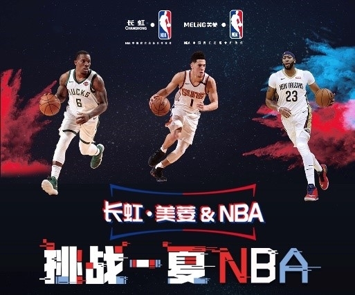 的努力