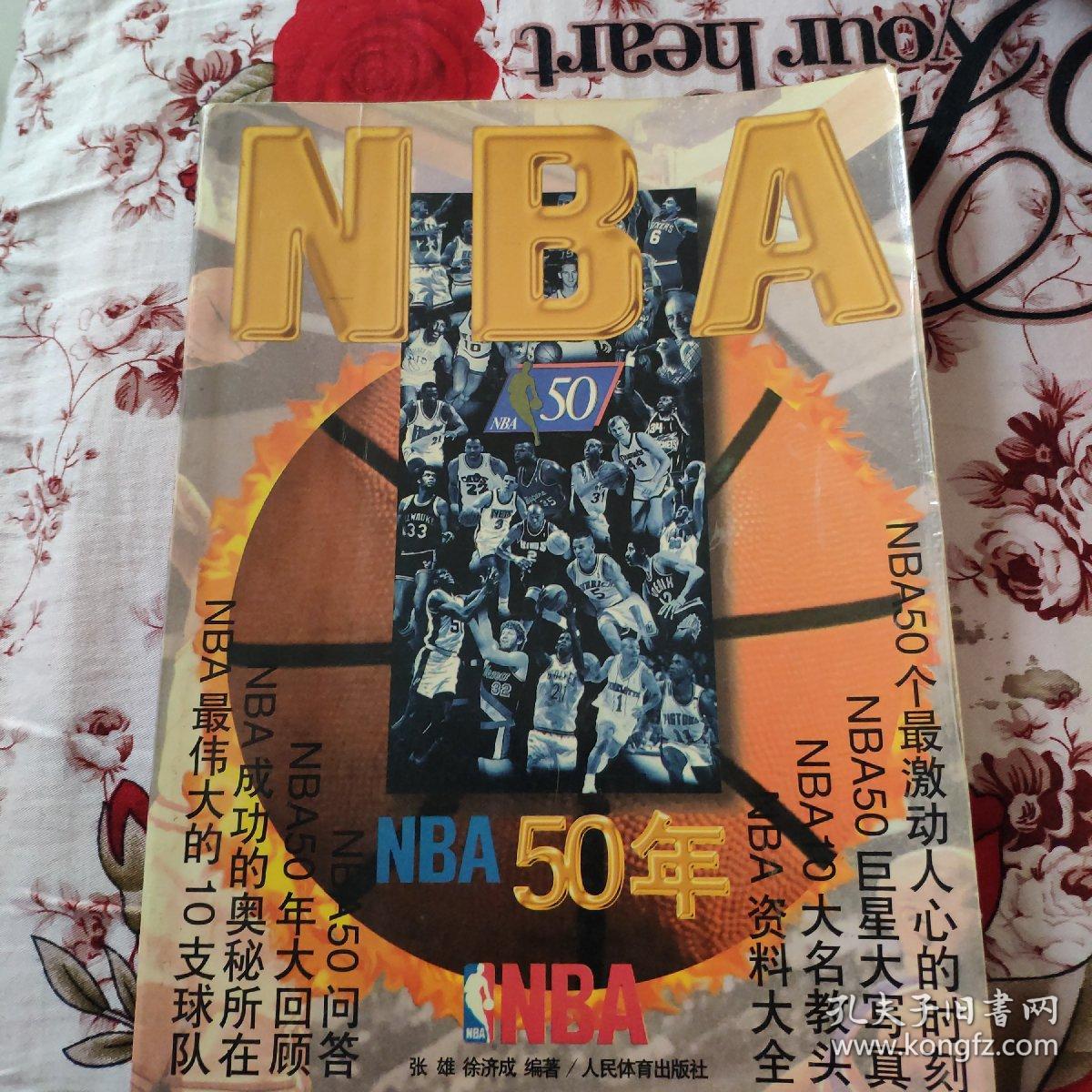 会今夏或成
